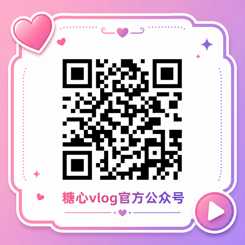 小蓝导航官方公众号二维码